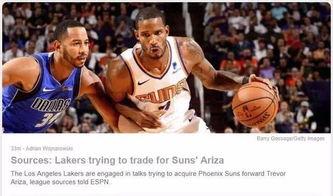 沃神最新爆料五人交易,转会风云再起,联盟格局或再洗牌”